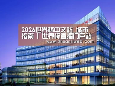 案例展示五