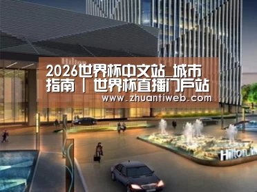 案例展示二