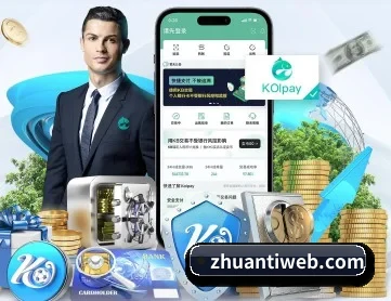 FIFA2026 APP 深度功能
