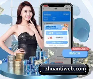 全球化
