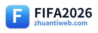 FIFA2026