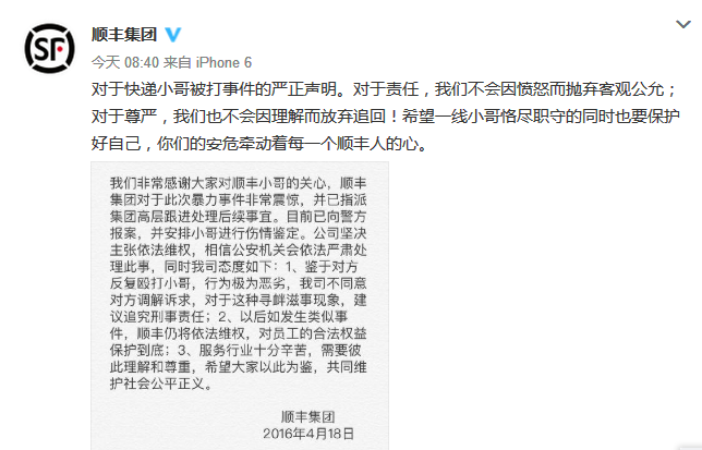 “比分更新”
形貌雨的中考作文5篇荟萃(图4) FIFA 2026