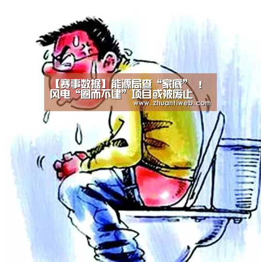 比分更新