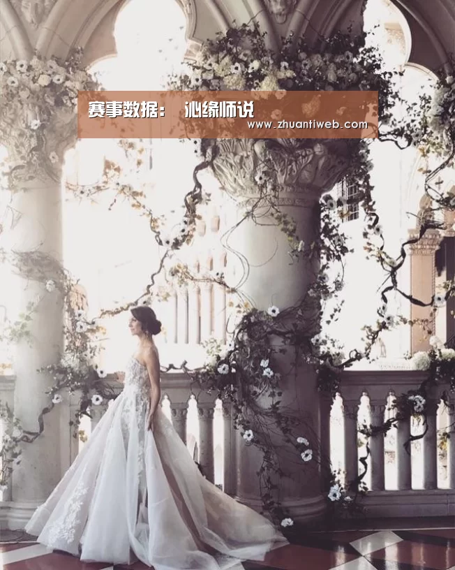 赛事数据:
沁缘师说(图3) 比分更新
