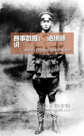 赛事数据:
沁缘师说(图4) 赛事数据